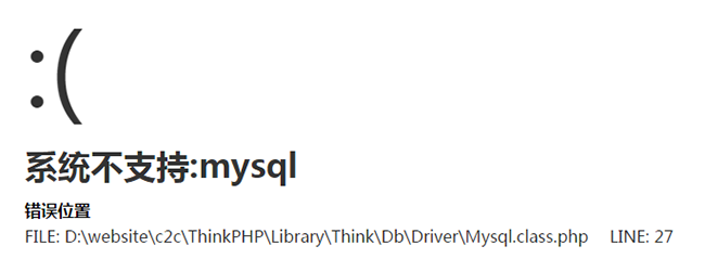 系統(tǒng)不支持MYSQ