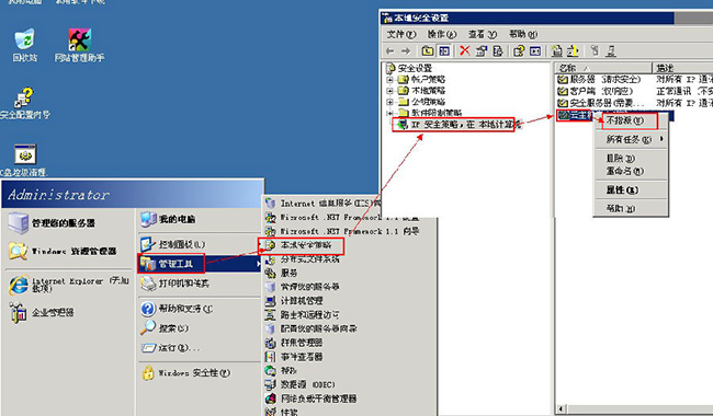 Windows云主機開啟udp端口的方法