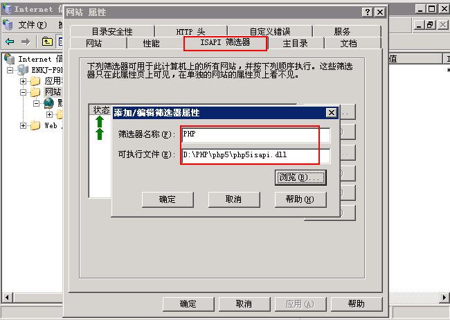 Windos2003PHPbE