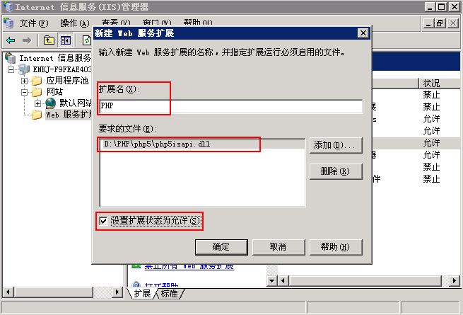 Windos2003PHPb̳