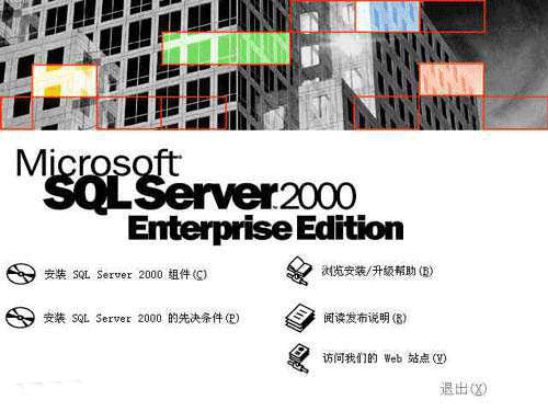 b SQL Server 2000 M