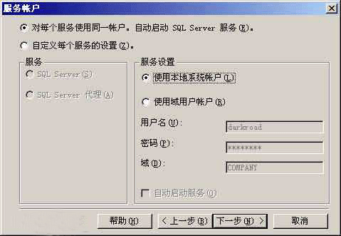 (sh)(j)SQL2000bE