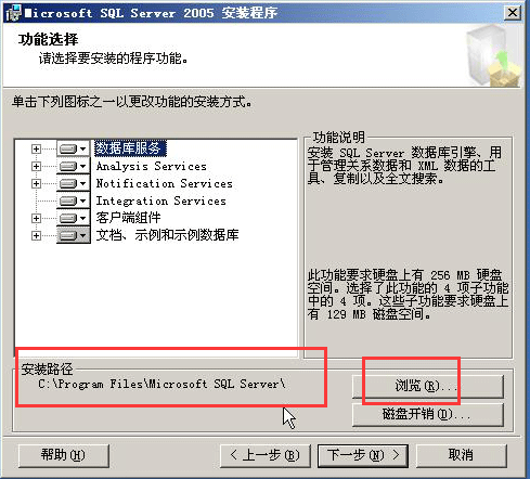 (sh)(j)SQL2005bE