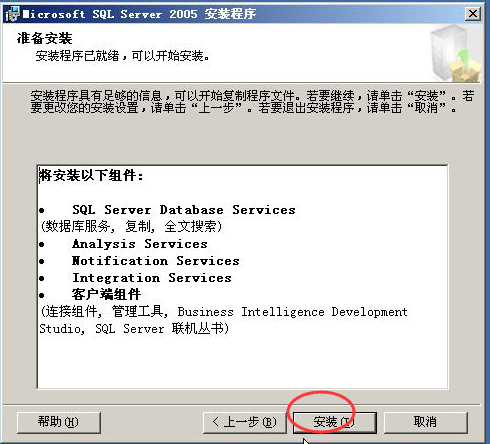 (sh)(j)SQL2005bԔ(x)E