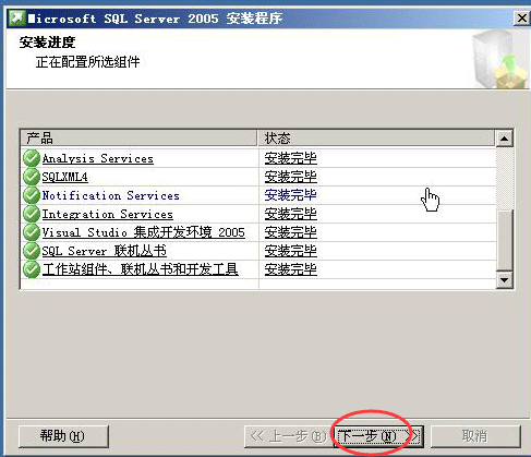 (sh)(j)SQL2005bԔ(x)̳