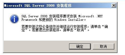 SQL2008b