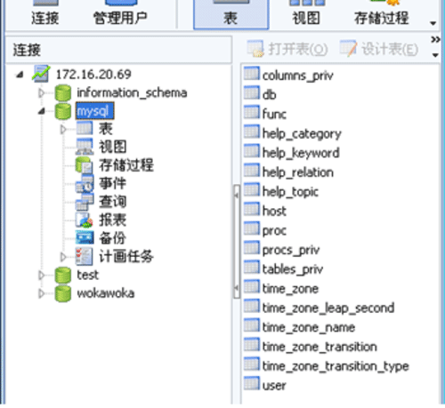 mysql쮐؂