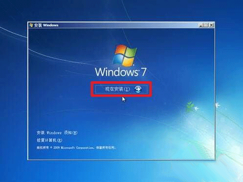 服務(wù)器怎么安裝win7系統(tǒng)