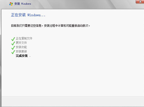 服務(wù)器系統(tǒng)2008安裝成功