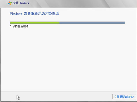 服務(wù)器系統(tǒng)2008安裝完成