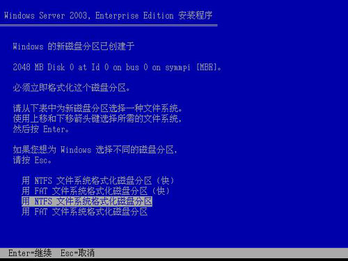 (w)ϵy(tng)bwindows server 2003