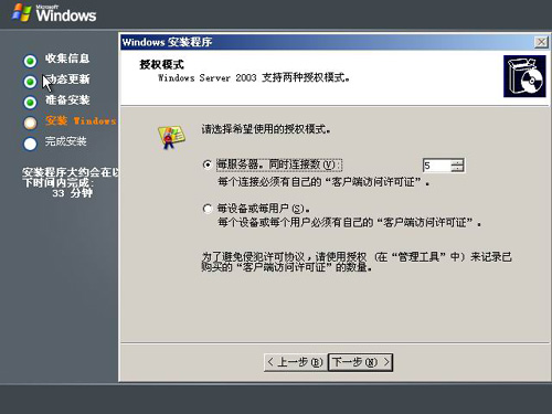 (w)bwindows server 2003ϵy(tng)̳