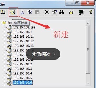 如何連接云服務(wù)器主機(jī)？