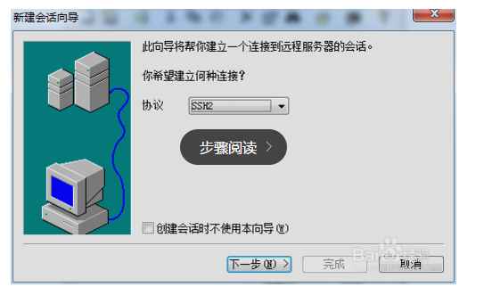 如何連接云服務(wù)器主機(jī)？