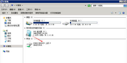 本地文件復(fù)制到遠程服務(wù)器步驟