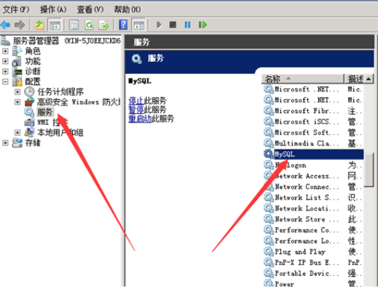 P(gun)]mysql(w)