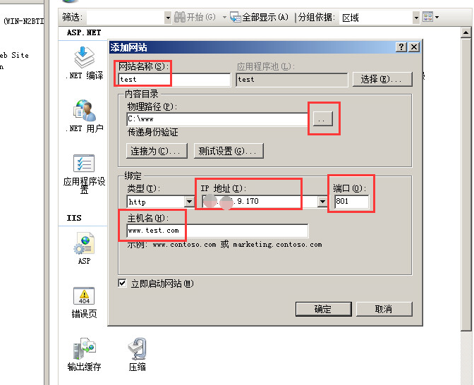 Windows2008ϵy(tng)iisW(wng)վ̳