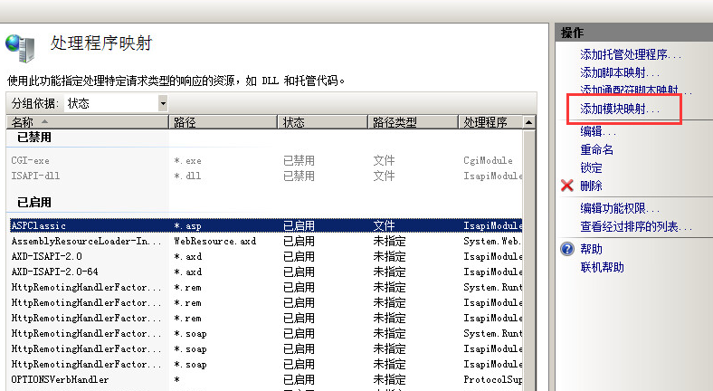 Windows2008iisW(wng)վ̳