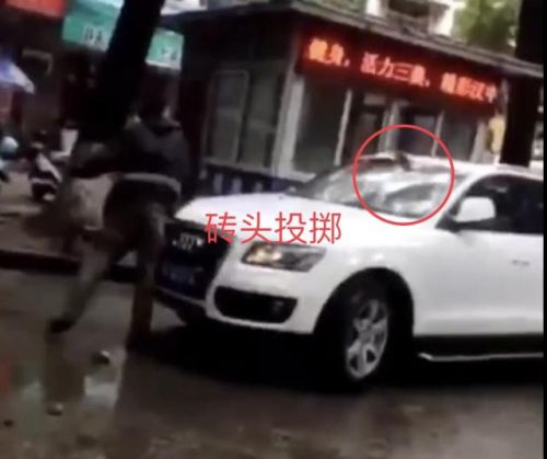 快遞員怒砸?jiàn)W迪車遭刑拘 只因快遞車擋道被罵臟話