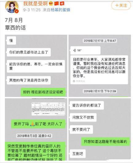 楊冪粉絲抵制嘉行 嘉行做錯了什么讓楊冪粉絲如此憤怒？