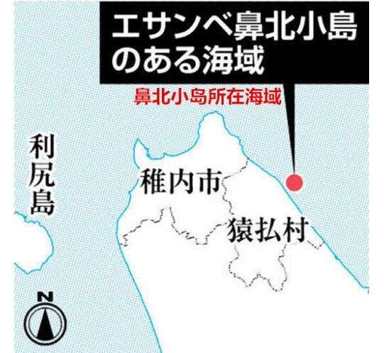 日本一小島消失 日本卻拒絕承認領海線將后退半公里