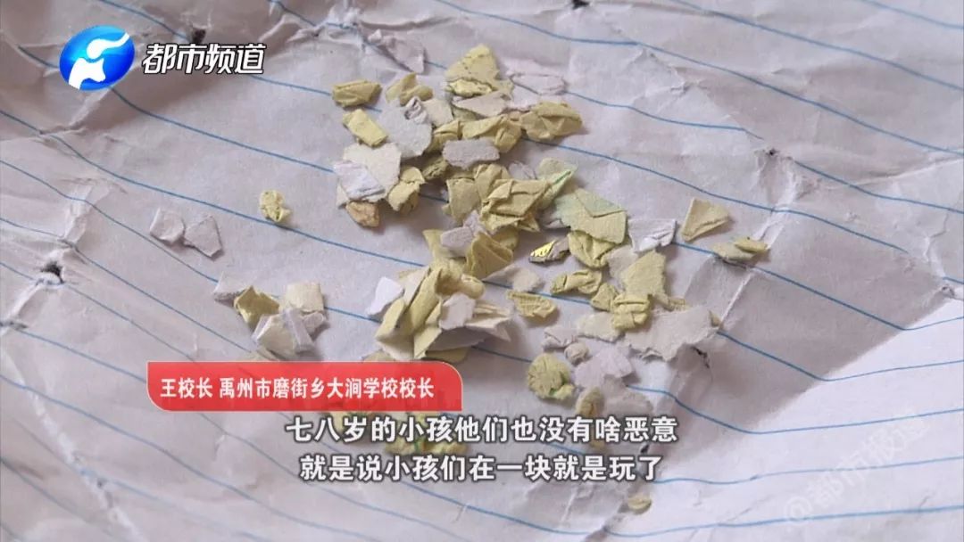 女童眼睛被塞紙片 知道真相所有人都憤怒了