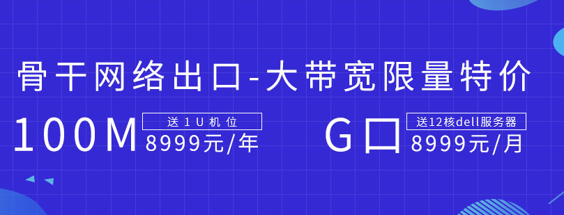 服務(wù)器托管你選對了嗎？ 主機(jī)托管來億恩就對了！