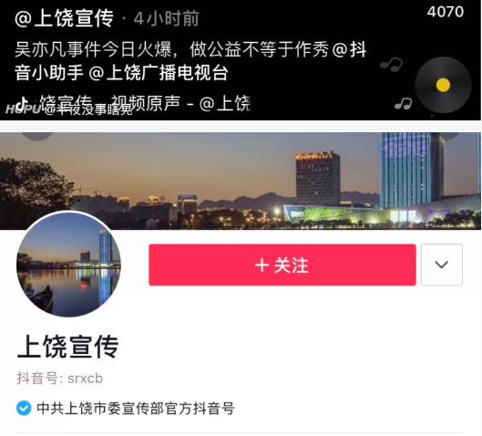 吳亦凡安保公司回應推搡“戰(zhàn)士”事件?，也掩蓋不了作秀不尊重人的事實